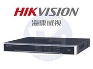 【附發票】海康HIKVISION 8路NVR監視器主機DS-7608NI-I2 / ISHKDS-7608NI-I2