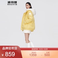 波司登羽绒服女冬季新款休闲创新系列拉链可脱卸帽90绒外套B10145422F 奶油黄3120 160/84A