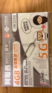 阿聯酋 30 日4gb上網卡