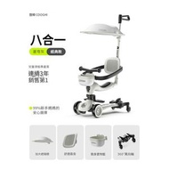 酷騎 兒童滑板車丨八合一萬向輪可坐滑板車【平行進口】-經典款