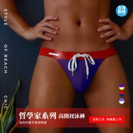 AttentionWear哲學家系列高開衩三角泳褲【紅深藍色-柏拉圖款】