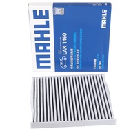 Suitable for North Auto Phantom Speed H2/H2E/H2V/H3/H3F/H6/S2/S3/S3L Dedicated Air Conditioning Filt