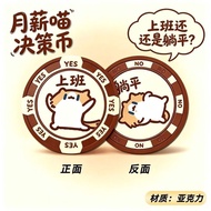 好物推荐月薪喵亚克力决策币YES/N. O幸运币抽象解压玩具礼物朋友Acrylic Decision Coin YES/NO Lucky Coin, Give A Friend A Beautiful