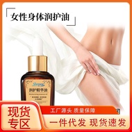 Moisturizing Feminine Skin Care Oil Essence Oil Care Body Rejuvenating Moisturizing Light Essence Oi