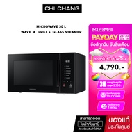 [ สินค้าขายดี ]  SAMSUNG MICROWAVE  เตาอบไมโครเวฟ อุ่นอาหาร #MS30T5018UK/ST 30L