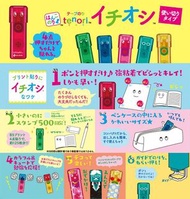 Nichiban - 日本tenori 印章雙面膠