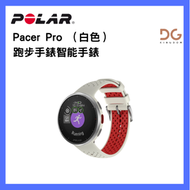 Polar - 極性 Pacer Pro 智能手錶 進階的 GPS 跑步手錶（白色）