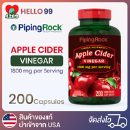 PipingRock แอปเปิ้ลไซเดอร์ Mega Potency 200 แคปซูล