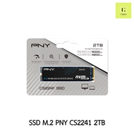 SSD 2TB M.2 GEN4 NVMe PNY (SSD PNY CS2241 NVMe 4x4) ของใหม่ มือ1 ประกัน 5 ปี
