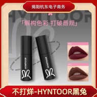 HYNTOOR Black Rabbit Lip Mud Small Black Tube Matte Mouth Black Lip Mud Cream Mist Non-Stick Cup Lip