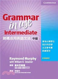 431.劍橋活用英語文法：中級 (Grammar in Use Taiwan bilingual edition)(3ED)