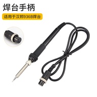 Hanbang 936A 938A 936B Lõi Nhiệt Gốm Với Nhiệt Độ Không Đổi Bên Trong Sắt Bộ Hàn Cầm Tay Công Cụ