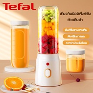 Tefal Portable Small Electric Juicer Stainless Steel Blade Cup Juicer Fruit Maker Blender Kitchen To