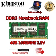[ท้องถิ่นไทย] Kingston Hyperx Ram DDR3L DDR3 Notebook หน่วยความจำแล็ปท็อป 8GB 1333MHZ 1600MHZ 1.35V 1.5V PC3L SODIMM