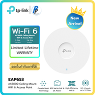 TP-Link Omada EAP653 Access Point WiFi 6 AX3000 Dual-Band Gigabit Port รองรับ PoE+ / Omada Mesh / AP