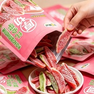 Ready Stock Red Guava Dried Guava Dried Fruit Pregnant Women Chasing Drama Sweet Sour Relieving Glut