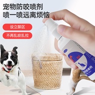 Pet Forbidden Area Spray Cat Dog Avoidant Prevent Cats Dogs Dismantling Home Prevent Scratching Pet 