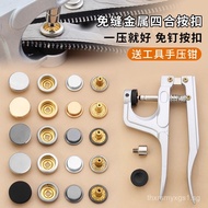 No-Sew Snap Button Press Button No-Nail Metal Snap Button Press Button Down Jacket Snap Button Invis