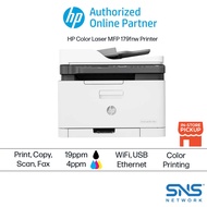 HP Color Wireless Laser MFP 179fnw Wireless All-In-One Printer (Print/Scan/Copy/Fax/Manual Duplex) (