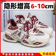 Height Increasing Shoes/Men's Shoes Height Increasing 10cm8cm6cm Daddy Shoes Breathable Casual Sport
