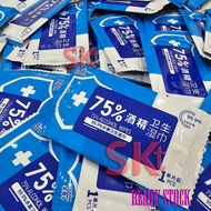 {1pc} Alcohol Wipes Wet tissue 99.9% kill virus 75% Alcohol Wipes Disinfection Sanitize Tissue Antib
