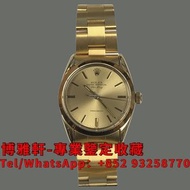 【博雅軒】實體店 高價回收手錶 錶帶 Rolex 勞力士 Air King 5520 勞力士 Rolex 刁陀 配貨帝舵 tudor 奧米茄 歐米茄 OMEGA 萬國 IWC 愛彼 AP 卡地亞 cartier 舊手錶 壞手錶 古董錶 中古錶