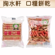 Guansheng Nourishing Ration Nutrition Ration Jushuixuan Super Ration Bar [Kunge Shopping Street]