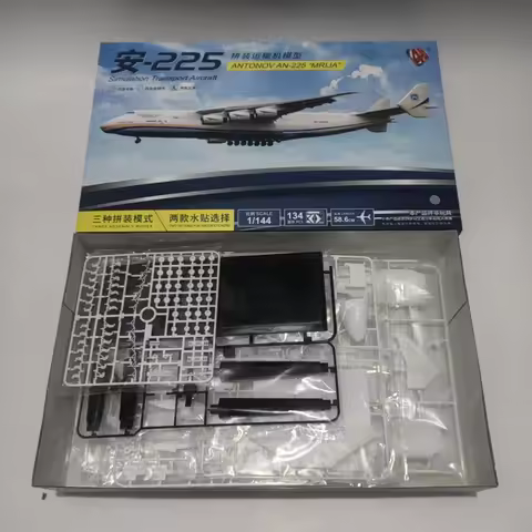 4D Model AN-225 1/144 ANTONOV AN-225 “MRIJA”Transport Plane w/Display Rack