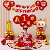 Grab Feel Balloon Children Scene Girl Baby Decoration Male Dragon Zhou Ceremony Background Wall Firs
