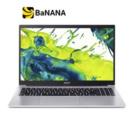 โน๊ตบุ๊ค Acer Aspire Lite 15 AL15-33P-C2Z9 Gray by Banana IT