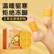 Little Yellow Duck Foot Warmer Foot Pad Foot Warmer Foot Warmer Warmer Winter Warmer Hot Post Baby S