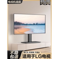 Beishi Sesuai untuk Pendirian TV LCD LG 43 55 65 Inci Tanpa Gerudi Desktop Pendakap Kaki Pendirian