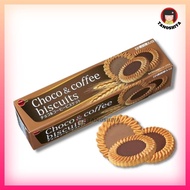 BOURBON Choco & Coffee biscuits - 8787