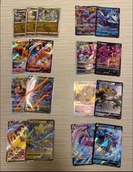 (每套$25/$15包郵) Pokemon ptcg 繁中卡 V Vmax