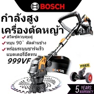 11.11 BOSCH เครื่องตัดหญ้าไร้สายทรงพลัง 388V พร้อมแบตเตอรี่ลิเธียมแบบชาร์จไฟได้ รับประกัน 5 ปี