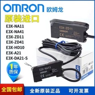 Omron Amplifier Sensor E3X-NA11E3X-ZD11/NA41/HD10/ZD41/HD41/HD11