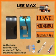 7.12 สำหรับ Huawei Honor 8X MAX จอแสดงผล LCD Touch Screen Digitizer สมัชชาจอแสดงผล LCD Touch Screen