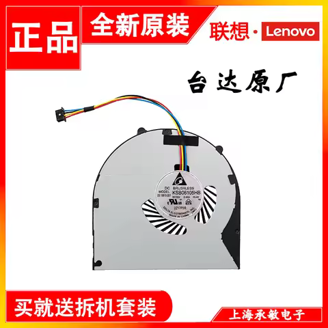 Original for Lenovo E49 E49A E49AL E49G K49A B480 B580 V480C V580C Fan