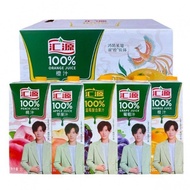 New Date Huiyuan% Juice Peach Juice Orange Juice Apple Juice Grape Juice Lemon Juice Pure Juice Drin