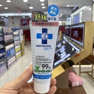 曼秀雷敦-除菌蘆薈修護潤手霜 Mentholatum Medi-Plus Anti-Bacterial Aloe Vera Hand Cream 50g