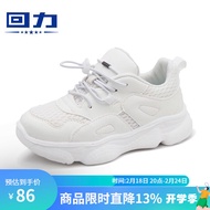 回力（Warrior）儿童小白鞋休闲运动鞋透气老爹鞋男女童鞋WZ(JS)-0031 白色 33