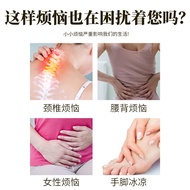 Qi Herbal Essential Oil Hot Compression Patch Essential Oil Heating Patch Moxibustion Hot Compressio