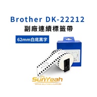 [SunYeah] Brother DK-22212 Deputy Factory Continuous Label With Sticker