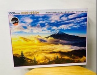 全新日版日本風景 金雲富士系列砌圖 拼圖 puzzle1000片