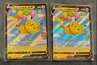 PTCG Pikachu 25th Anniversary 比卡超 25週年氣球