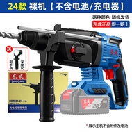 เครื่องมือไฟฟ้าแบบไร้สาย Dongcheng DCZC22B ชาร์จได้ 20V ด้ามจับแบบถือได้ หม้อน้ำแรงดันสูง ป้องกันการ