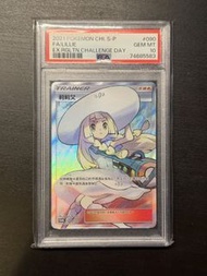 PSA 10 Pokemon Card Lillie 白帽莉莉艾 繁中 FA EX.RGLTN.CHALLENGE DAY