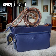 GP62 กระเป๋าสะพายขนาด 8.5 นิ้ว หนังชามัส์ กระเป๋า-ผู้หญิง กระเป๋าสะพาย-พาดลำตัว