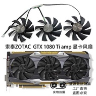 ZOTAC/ZOTAC GeForce GTX1080TI 11GB AMP Graphics Card Cooling Fan GA92S2U