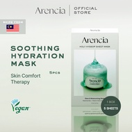 ARENCIA Holy Hyssop Sheet Mask 5pcs/ Box